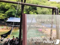 [르포]기업형 식당 난립 남양주 청학동 계곡은 무법천지