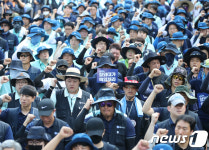 삼성 노조 와해 의혹 총파업 결의대회