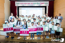 LG전자, 어린이들과 환경을 그리다