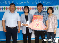 [홍천소식] 홍천 화촌면 릴레이 후원 6번째 주자 이어가