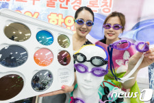 휴가철 물놀이 필수품 도수 물안경 챙기세요