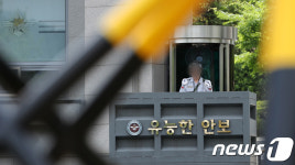 계엄 문건 논란 속 기무사령부 특별수사단 16일 수사 시작