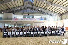 대전시설관리공단, 유소년 승마단 창단