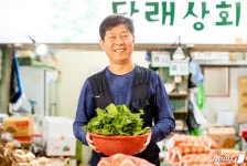 전통시장 상인 롤모델 1호 서울상인 탄생