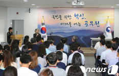 박은정 국민권익위원장, 청렴콘서트 참석