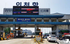 주 52시간 근무제 이후 인천항보안공사 특수경비원들의 변화는?