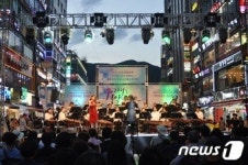 “신나는 여름축제 군포로 놀러 오세요”