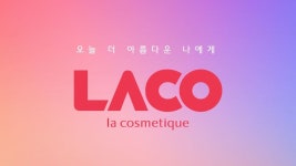 롯데 "'라코' 싹 다 바꿨다"… 신세계 '시코르' "한판 붙자"