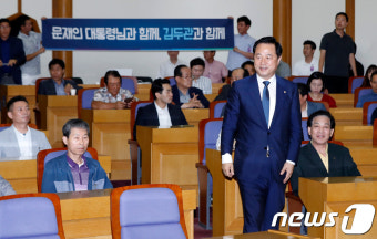 당대표 출마 선언 위해 입장하는 김두관 의원