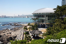부산 누리마루 APEC 하우스 한 달간 2시간 연장 개방