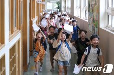 아이들의 여름방학 미소