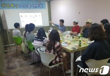 진로설계부터 기업탐방까지…동작구 청년 취업 특강