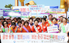 대천해수욕장 공중화장실 점검 마친 정현백 장관