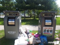 대전 도안크린넷 RF키 현금만 받아 주민 불만 고조