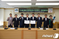 부산 남구청-부경대, 청년일자리 프로젝트 추진