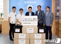 한국타이어, 대전 중구지역아동센터에 사랑의 나눔 PC 전달