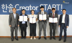 한솔교육, 아이디어 공모전 운영으로 사내벤처 활성화  