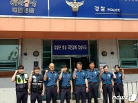 대전 둔산서 갈마지구대, 베스트 지구대 선정