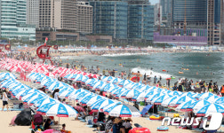 해운대 찾은 피서객