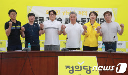 정의당, 귀금속 세공노동자와 간담회 