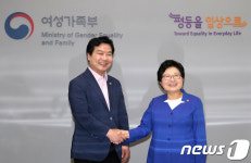 여가부-중기부 여성 일자리 확대 위해