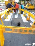 부산 북구 금곡대로서 폭 1m, 깊이 1.5m 싱크홀 발생