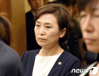 LG컨설던트 김현미 | 빈소 찾은 김현미 장관