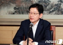 경남도, 2775억원 투자유치·신규고용 600명 창출