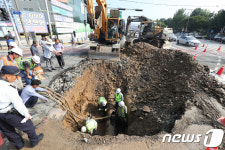 대구 도심에 대형 싱크홀