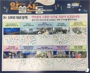 동작구민 최대 관심사는 장승배기 종합행정타운