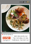 [카드뉴스][이길N쿡] 율곡이이가 살았던 그 길 ‘율곡로’ 맛집은?
