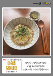 [카드뉴스][이길N쿡] 율곡이이가 살았던 그 길 ‘율곡로’ 맛집은?
