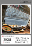 [카드뉴스][이길N쿡] 율곡이이가 살았던 그 길 ‘율곡로’ 맛집은?
