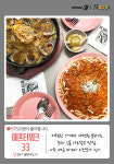 [카드뉴스][이길N쿡] 율곡이이가 살았던 그 길 ‘율곡로’ 맛집은?
