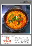 [카드뉴스][이길N쿡] 율곡이이가 살았던 그 길 ‘율곡로’ 맛집은?