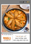 [카드뉴스][이길N쿡] 율곡이이가 살았던 그 길 ‘율곡로’ 맛집은?