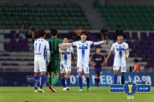 K리그1 강원, 내셔널리그 김해시청에 덜미…이변 속출 FA컵 32강
