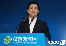 시장 취임 첫 시정 브리핑하는 허태정 대전시장