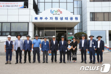 부천시의회 도시교통위원회, 북·남부수자원생태공원 현장 점검   