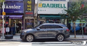인도위에 버젓이 주차 얌체족…옥천군 뿌리 뽑겠다