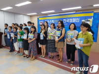 작은 불편이 환경을 지킵니다…경남 시민실천단 발족