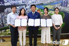 울산 중구, 로얄맘스 등 마을기업 2 곳 재지정