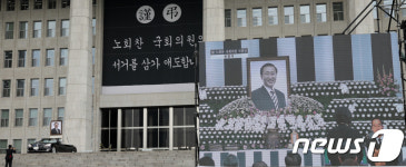 故 노회찬 의원 서거를 삼가 애도합니다