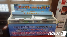 전주 동서학동 주민센터 공짜 아이스크림 호응