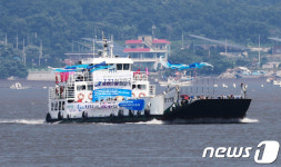 한강하구를 달리는 평화의 배 