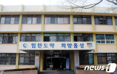 홍성군여성회관, 여성교육 프로그램 수강생 모집