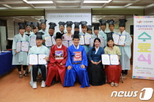 진안군, 전통놀이 전문지도사 수료생 25명 배출