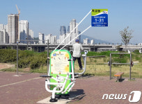 신속한 정비·보수…울산 중구, 체육시설물에 번호 스티커