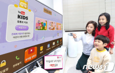 TV에 직접 그림그려요…체험TV로 진화한 U+ 아이들나라