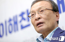 이해찬 나라다운 나라 만들기 위해 최선 다 할것 